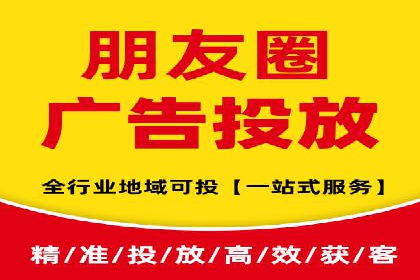 解析某某sem代运营公司如何通过精准投放实现销售增长