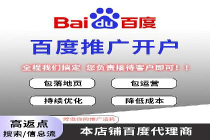 百度推广排名优化全解析：一例从低到高的跃升过程